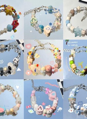 【奶油味晴天】手链小众可爱女学生卡通闺蜜情侣串珠项链礼物批发