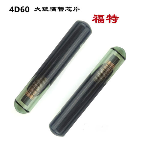 福特捷豹蒙迪欧4D60大玻璃管防盗芯片 捷豹蒙迪欧4D60玻璃管芯片
