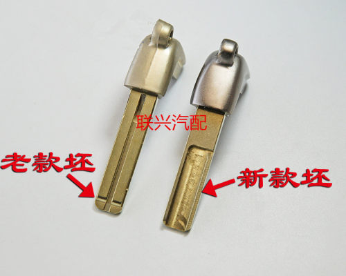 新款凌志小钥匙雷克萨斯智能卡小钥匙 凌志老款小钥匙 凌志钥匙