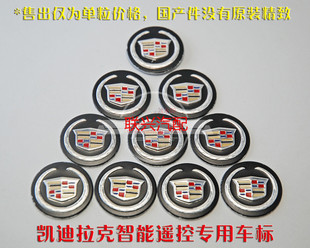 XTS汽车钥匙后小标 原装 CTS 赛威 XRS汽车钥匙标志 凯迪拉克SLS
