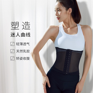 新款透气束腰运动护腰带塑形收腹带鱼鳞骨支撑矫正挺胸护腰带