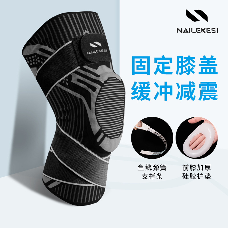 运动护膝男篮球专业绑带护具夏季