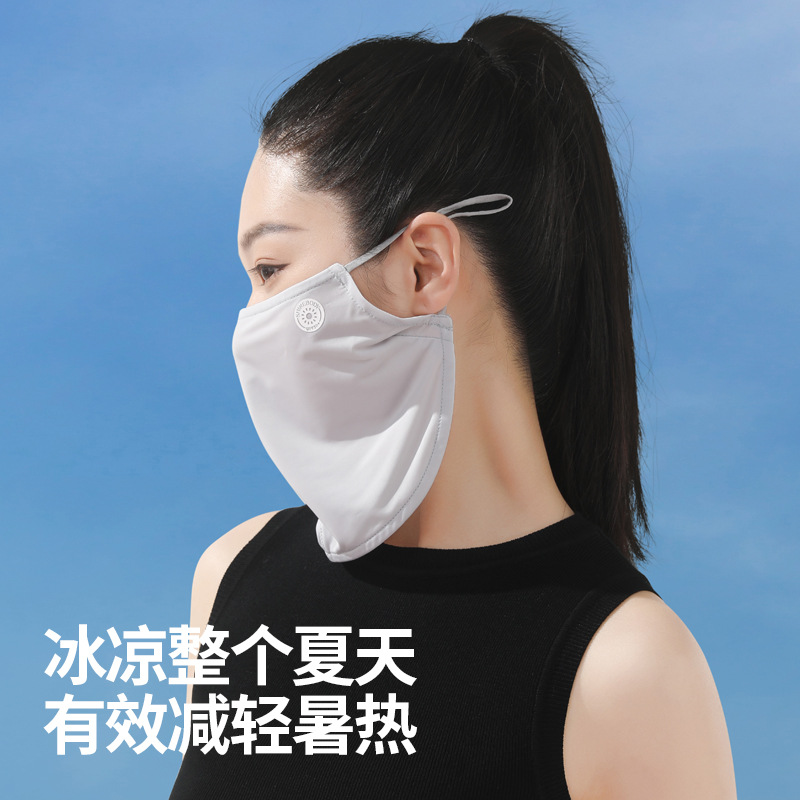 夏季防晒面罩女户外遮阳骑行防