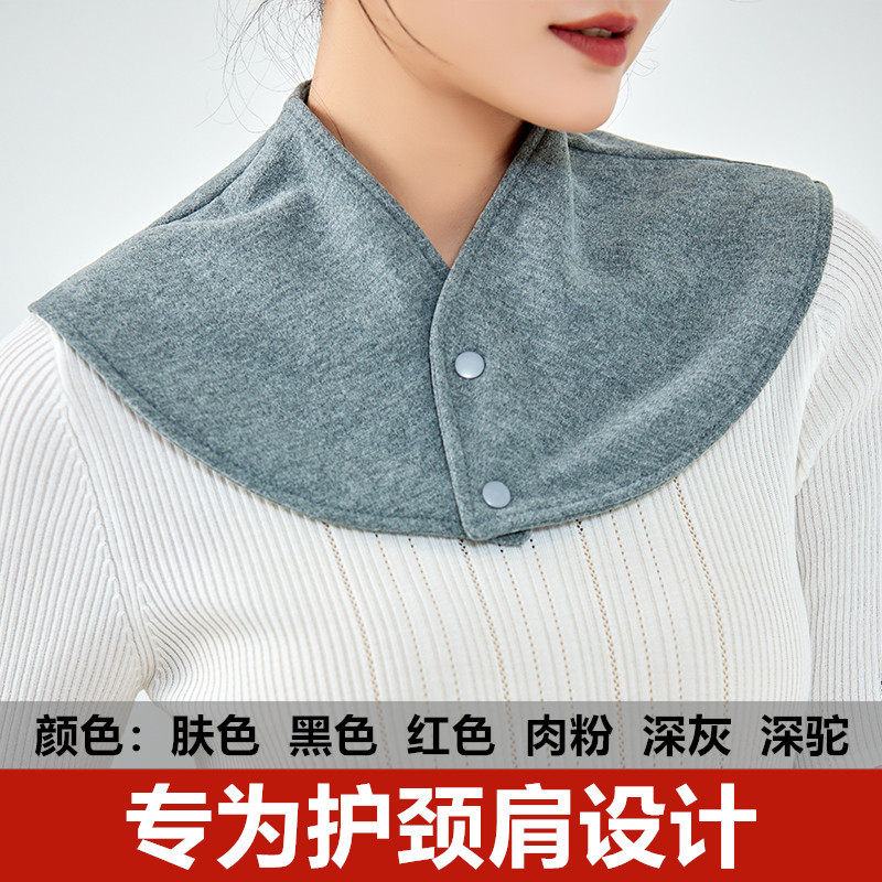 蚕丝羊绒护颈椎小围脖套男女