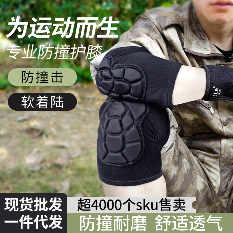 防撞运动护膝护肘专用战术爬行