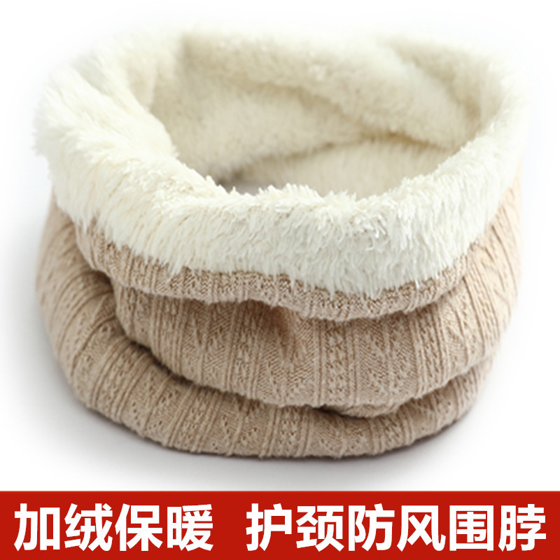 加绒毛加厚脖套保暖男女士护颈椎