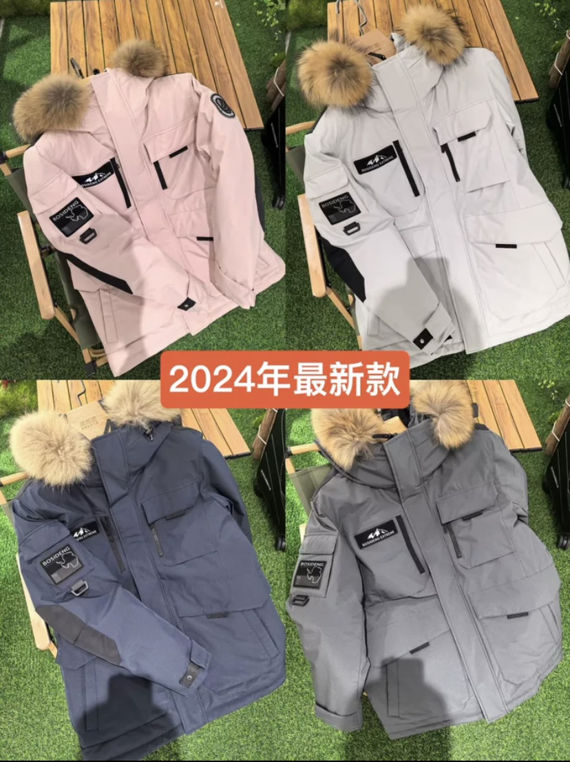 2024新款极寒鹅绒连帽男女同款羽绒服时尚休闲外套B40142317