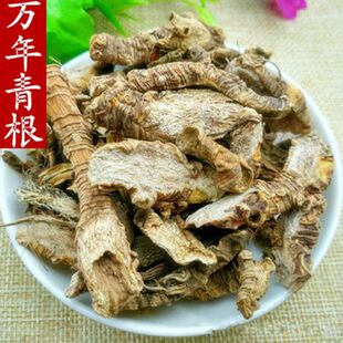 包邮 万年青根 500g 铁扁担 开口剑 白河车 牛尾七冲天七 中药材