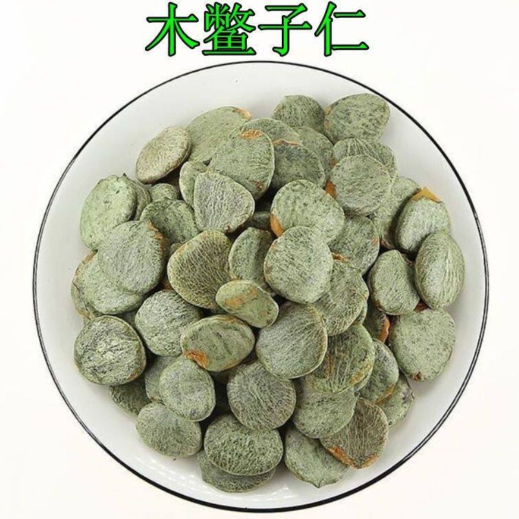 木鳖子仁 新货新鲜木鳖子 中药材 木别子仁 木鳖籽去壳脱壳包邮