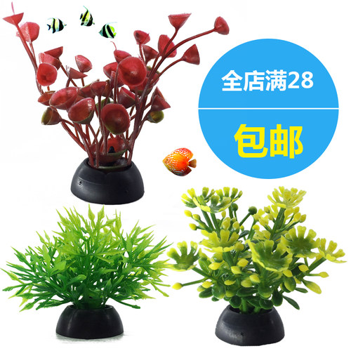 小鱼缸造景迷你仿真水草水族箱前后景装饰假山布景塑料花草套餐