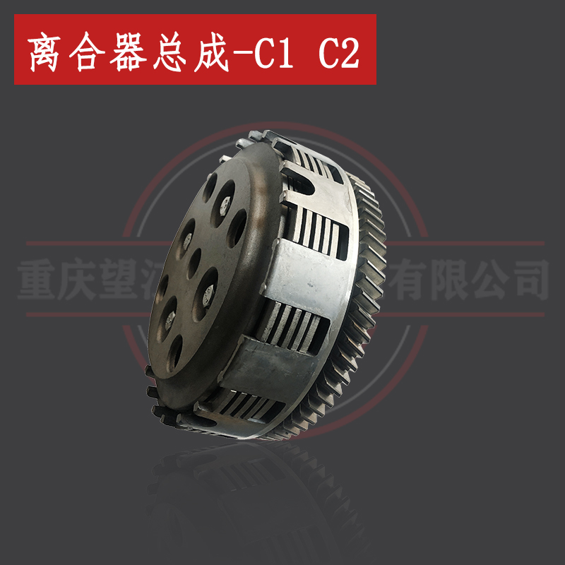 布雷斯通C1和C2离合器总成GN250发动机配件望江天地游侠摩托车