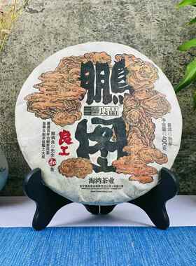 云南普洱茶熟茶老同志2018年鹏图熟饼七子饼400克礼品茶叶熟普
