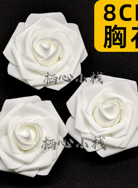 高档殡葬胸花白花追悼会清明节扫墓小白花哀念白色胸花葬礼灵堂