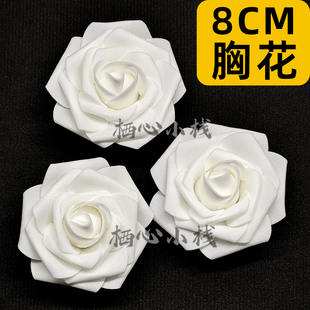 高档殡葬胸花白花追悼会清明节扫墓小白花哀念白色胸花葬礼灵堂