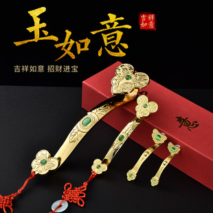 乔迁玉如意工艺礼品摆件家用佛堂风水用品家居饰品摆件合金材质