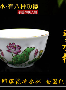 佛前供杯八供杯观音供水杯大悲杯