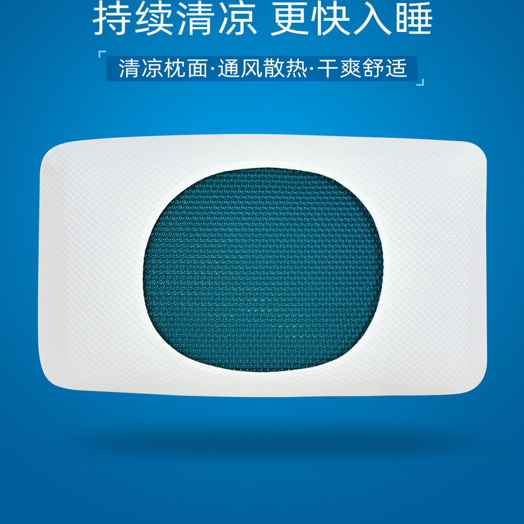 诺想竹炭面包凝胶护颈枕记忆棉枕