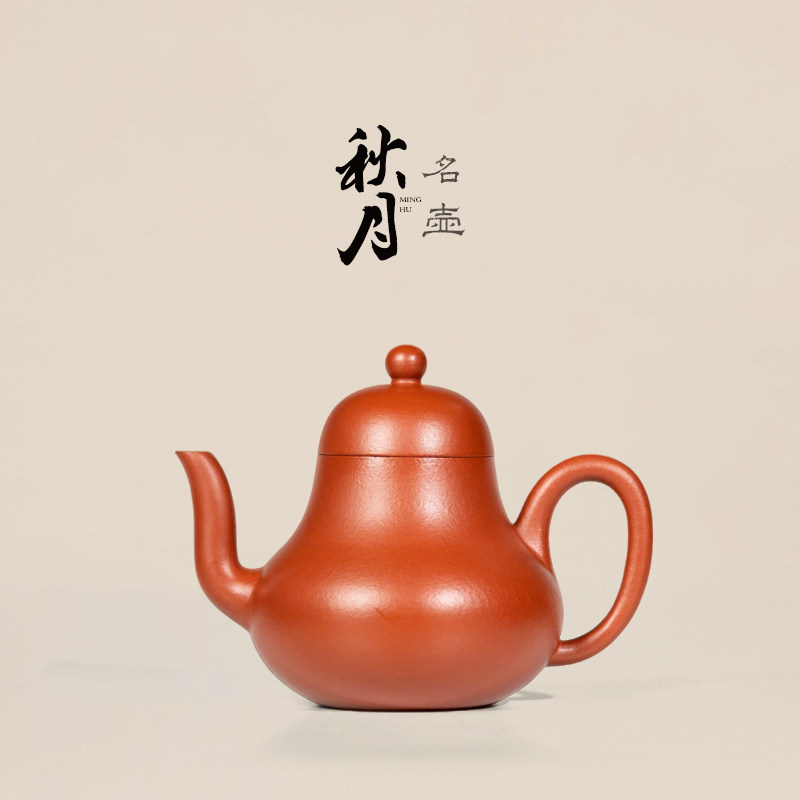 名壶秋月宜兴紫砂壶名家纯手工思婷壶正宗茶壶茶具原矿泡茶