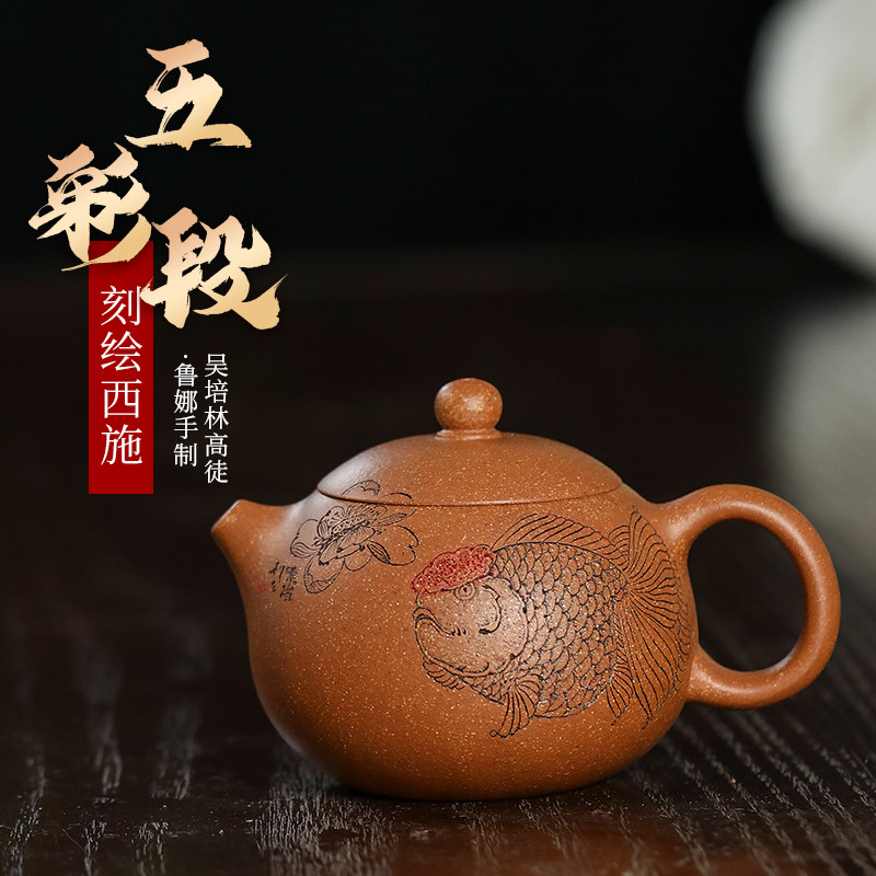 名壶秋月宜兴紫砂壶原矿五彩段泥名家纯全手工制作西施壶刻绘家用
