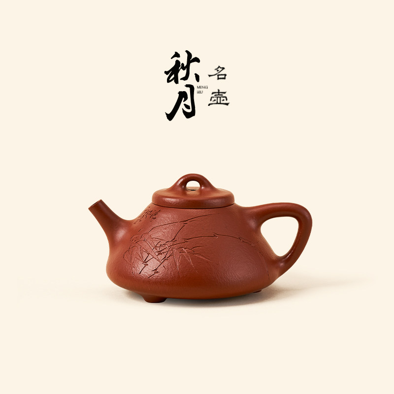 名壶秋月宜兴紫砂壶名家大师周小明全手工原矿大红袍子冶石瓢茶壶