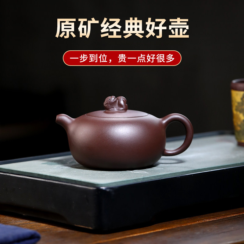 名壶秋月宜兴原矿老紫泥紫砂茶壶祥瑞壶名家全手工泡茶功夫茶具