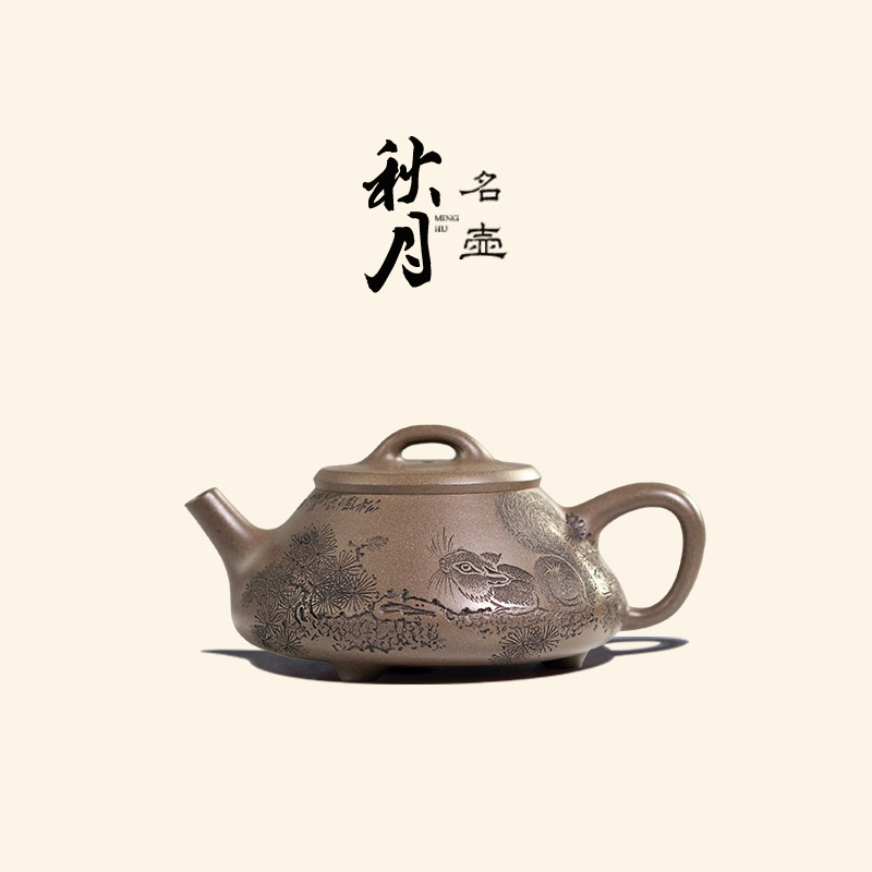 名壶秋月宜兴紫砂壶名家大师鲁娜全手工原矿青段任瓢功夫茶具泡茶