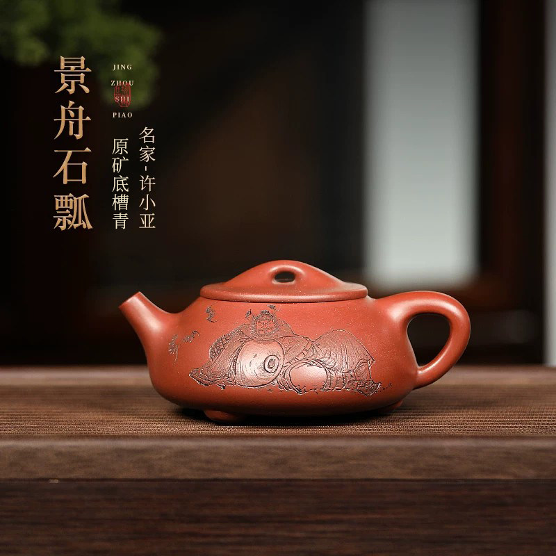 名壶秋月宜兴紫砂壶原矿底槽青景舟石瓢名家国工许小亚全手工
