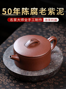 名壶秋月大口汉瓦200cc名家全手工宜兴紫砂壶原矿老紫泥功夫茶具