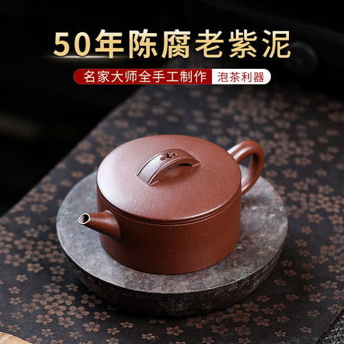 名壶秋月大口原矿老紫泥纯手工