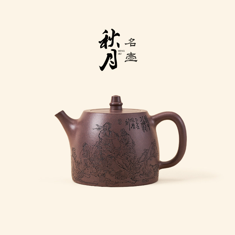 名壶秋月宜兴紫砂壶名家大师许小亚全手工原矿底槽青汉铎壶泡茶壶