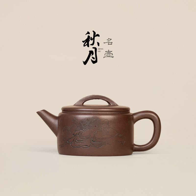 名壶秋月宜兴紫砂壶名家大师许小亚全手工原矿老紫泥小汉瓦清净