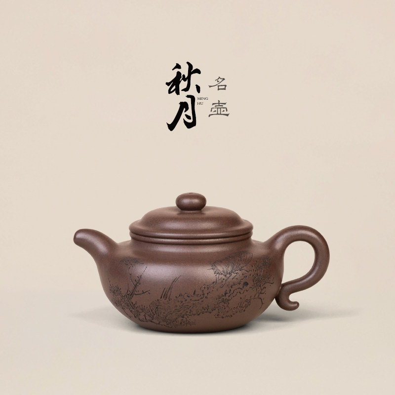名壶秋月宜兴紫砂壶名家大师吴德荣全手工原矿黑星砂仿古壶泡茶壶