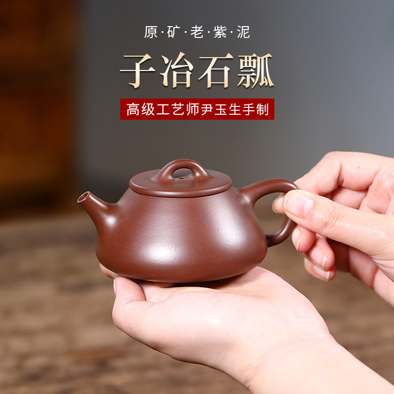 名壶秋月宜兴紫砂壶原矿老紫泥名家全手工子冶石瓢功夫茶具泡茶壶