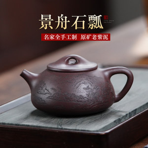 名壶秋月宜兴紫砂壶原矿紫泥景舟石瓢国工许小亚全手工茶具家用