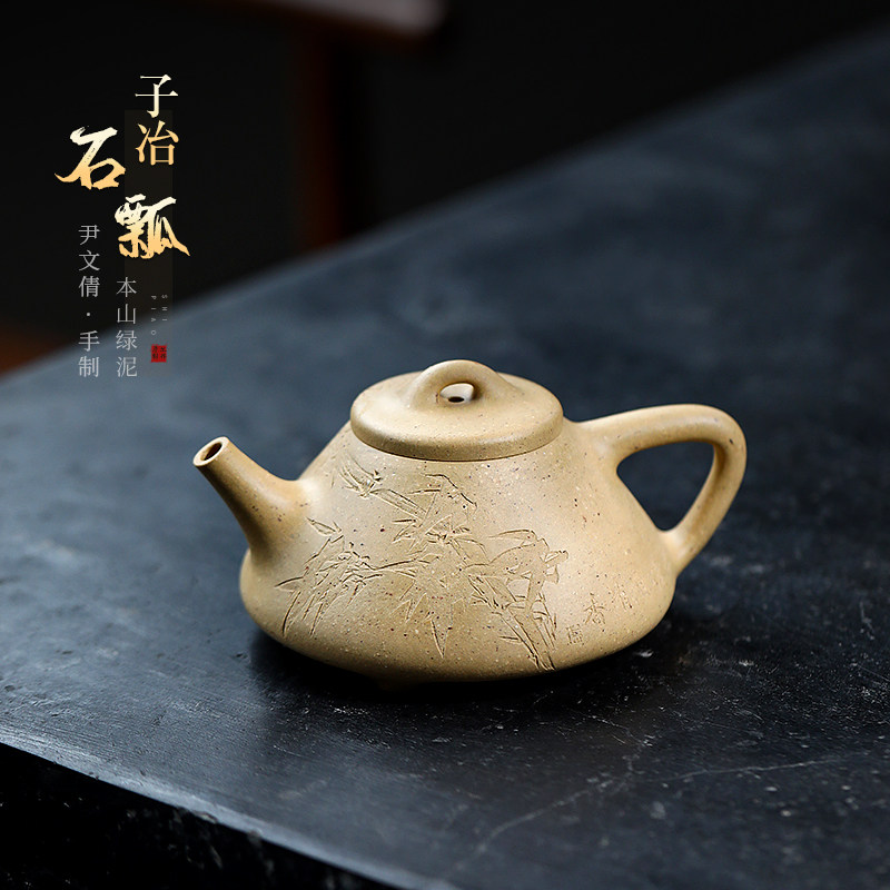 名壶秋月宜兴紫砂壶原矿本山绿泥子冶石瓢名家全手工茶具泡茶壶