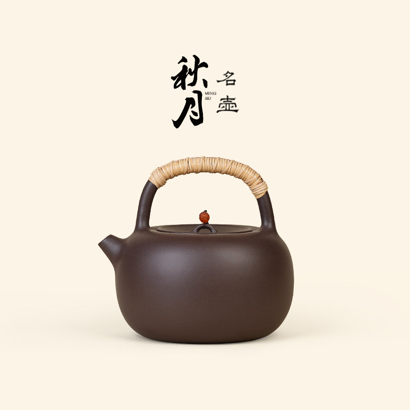 名壶秋月宜兴紫砂壶家用泡茶壶大容量围炉煮茶壶烧水壶太白提梁