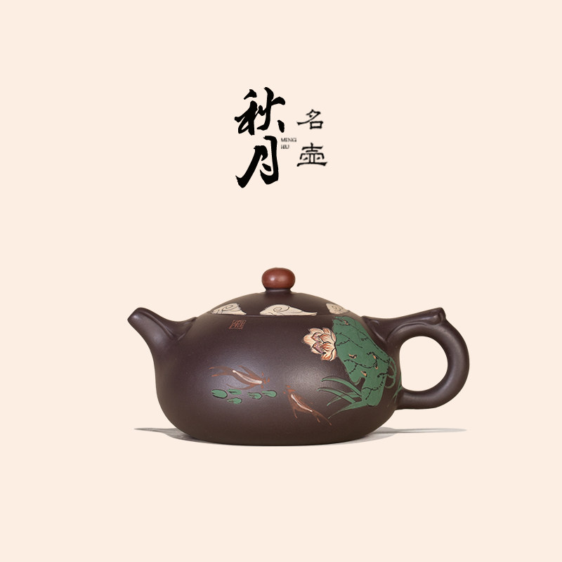 名壶秋月紫砂壶宜兴纯全手工名家紫泥西施悟道茶具泡茶壶套装