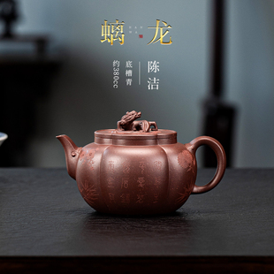 名壶秋月宜兴紫砂壶原矿底槽清螭龙壶名家大师全手工功夫茶具泡茶