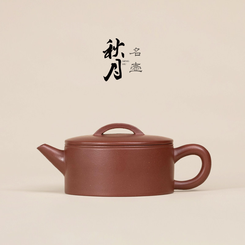 紫砂壶宜兴纯手工汉瓦壶正品茶具套装泡茶壶茶具紫泥名家高端真品