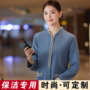 售楼部保洁工作服女高端酒店民宿客房服务员家政阿姨秋冬长袖套装