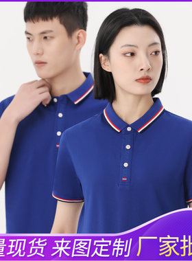 精梳棉男女团体活动工作服