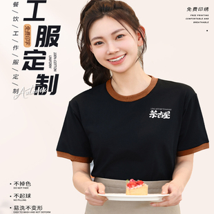 夏季餐饮工作服纯棉圆领短袖t恤超市火锅店服务员工装定制印logo