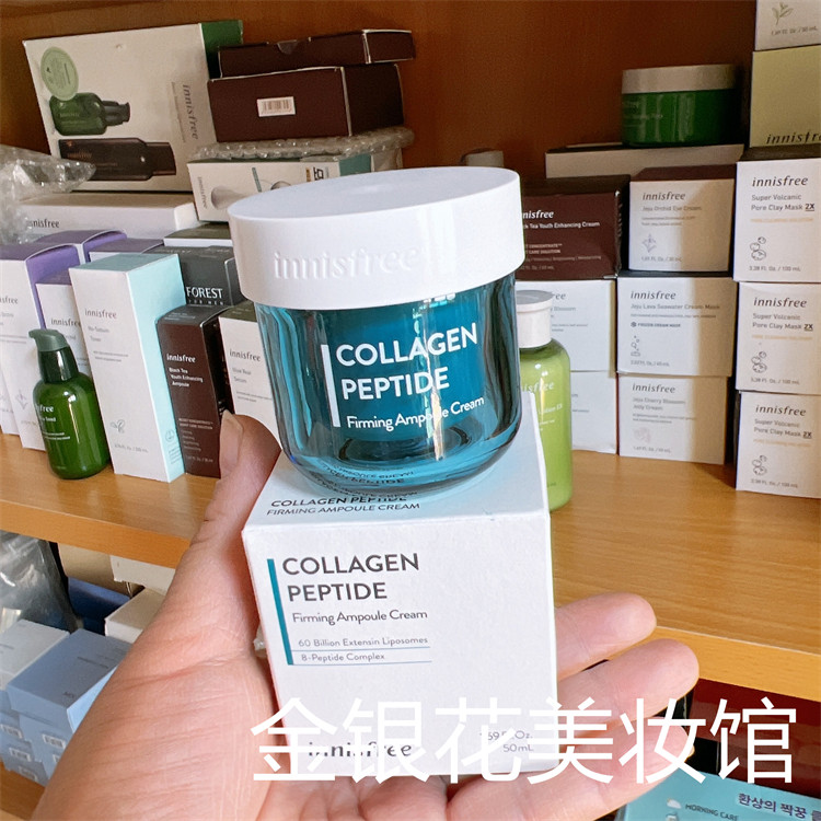 现货包邮 韩国innisfree悦诗风吟胶原蛋白肽面霜50ml弹力 新品
