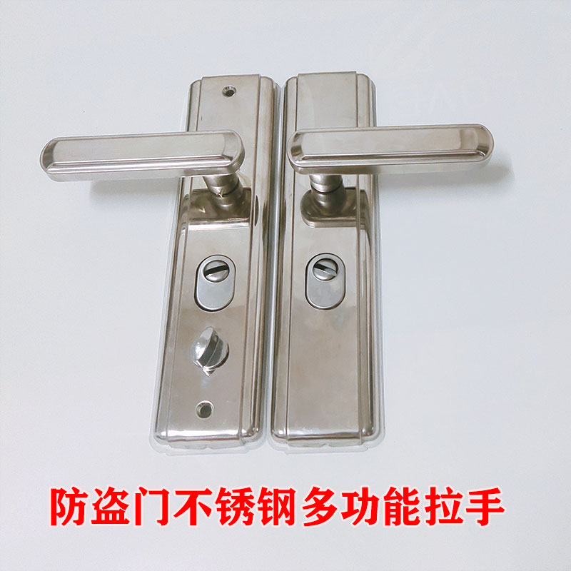 防盗门不绣钢拉手加厚面板通用型