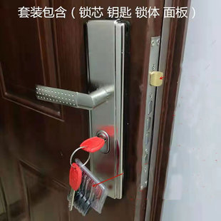 锁入户门锁芯锁体面板把手整套 防盗门锁全套家用通用型大门锁套装