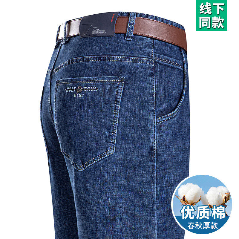 WOODPECKER JEANS MENS COTTON LOOSE STRAIGHT LEG BUSINESS MENS PANTS MIDDLE-AGED DAD CASUAL HIGH WAIST LONG PANTS MEN