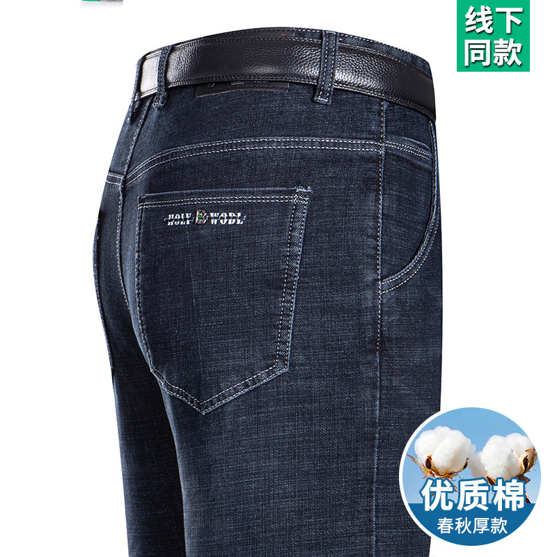 WOODPECKER JEANS MENS COTTON LOOSE STRAIGHT LEG BUSINESS MENS PANTS MIDDLE-AGED DAD CASUAL HIGH WAIST LONG PANTS MEN