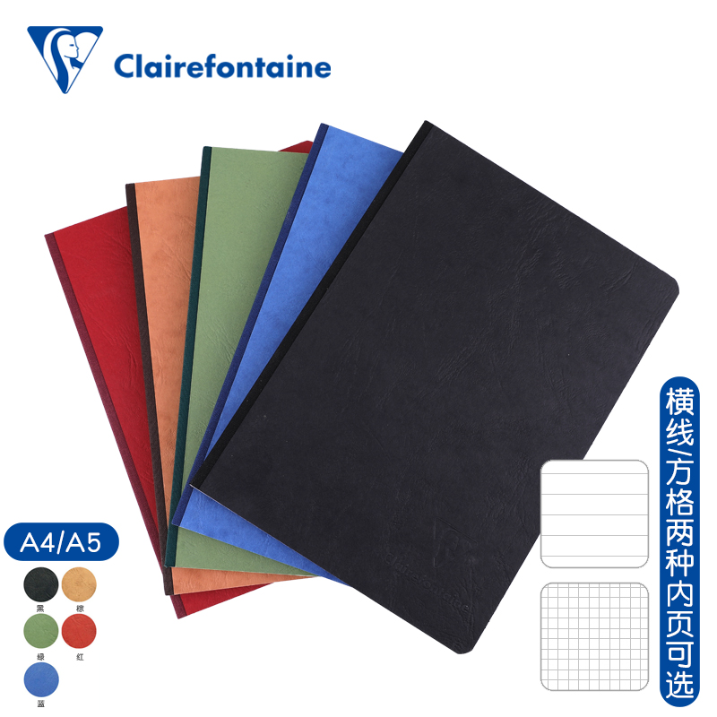 法国精装横线方格a4笔记本包邮