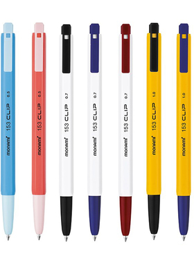 韩国进口Monami慕那美153 CLIP圆珠笔简约六角杆 办公0.5 0.7 1.0