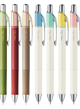 日本Pentel派通clena复古限定条纹中性笔BLN75签字笔学生办公水笔